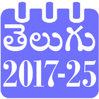 Telugu Calendar icono