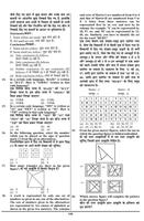 DRDO MTS  Previous Year Solved Papers capture d'écran 3