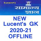 New Lucent GK | सामान्य ज्ञान 2020 (Offline) icône
