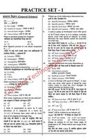 Indian Navy AA SSR Practice Tests With Solutions スクリーンショット 3