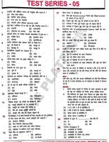 Indian Railways RRB NTPC | Group D Solved Papers 截圖 3