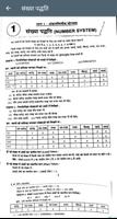 New RS Aggarwal Maths Book in hindi capture d'écran 2