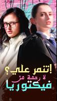 MoboReels تصوير الشاشة 1