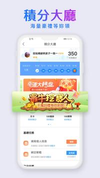 畅读书城 截图 2