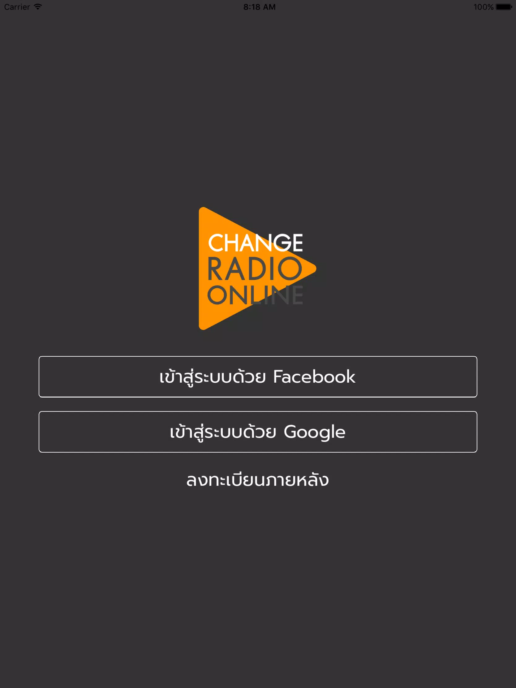 CHANGE RADIO ONLINE APK for Android Download