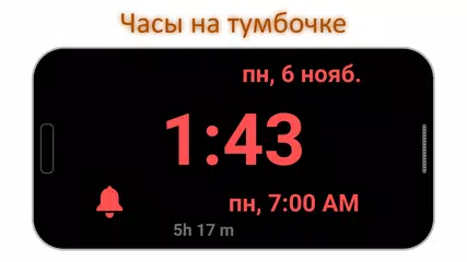 Скачать Нежное пробуждение Pro Рассвет APK