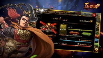 King of Tri Wars 截圖 1