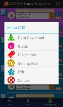 賽馬貼士 截图 4