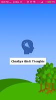 Chankya Thoughts plakat