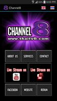 Channel8Thailand screenshot 1