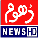 Dhoom News HD APK