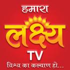 آیکون‌ Lakshya TV