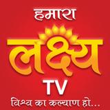 Lakshya TV 아이콘