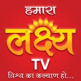 Lakshya TV Zeichen