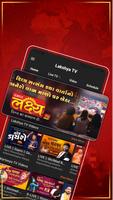 Lakshya TV imagem de tela 1