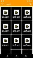 برنامه‌نما Channel Myanmar عکس از صفحه