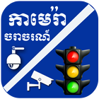 Khmer Traffic Live icône