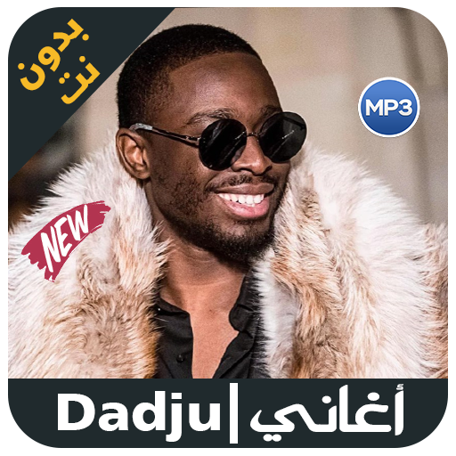 Dadju 2019 - chansons (sans internet) APK 1.0 for Android – Download Dadju  2019 - chansons (sans internet) APK Latest Version from APKFab.com