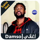Damso 2019 - Chansons (Sans Internet) APK