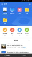File Manager 포스터