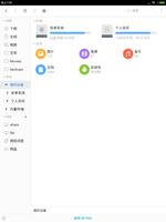 File Manager スクリーンショット 3