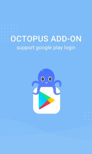 Android 用の Octopus Plugin Apk をダウンロード