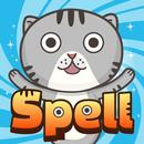 Spell Street APK