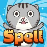 Spell Street 아이콘