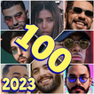 أغاني مغربية شبابية 2023