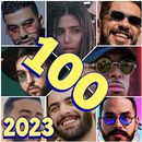 أغاني مغربية شبابية 2023 APK