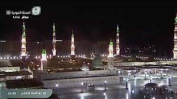 Madinah Live TV HD screenshot 1