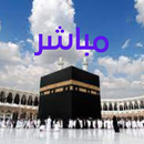 APK Makkah Live tv HD