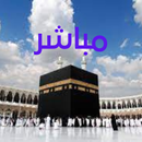 Makkah Live tv HD APK