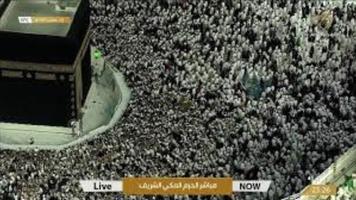 Makkah Live tv HD Affiche
