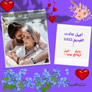 APK حالات واتس اب فيديو و صور