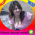أغاني الشابة نبيلة بدون أنترنت2021