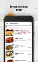 Cha Ching F&B POS 截图 1