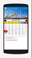 Kazakhstan Calendar 2023 截圖 3