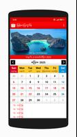 မြန်မာပြက္ခဒိန် screenshot 1