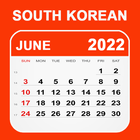 South Korean Calendar 2025 icon