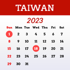 Taiwan Calendar 2025 icon