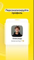 Яндекс Чаевые: на карту по QR تصوير الشاشة 2