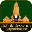 Venkateswara Suprabatham