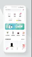 zingala銀角零卡 截图 1