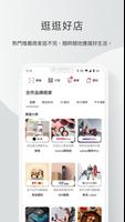 zingala銀角零卡 截图 2