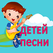 Детские стишки без интернета