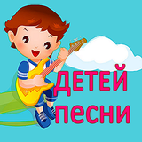 Детские стишки без интернета Zeichen