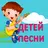 Детские стишки без интернета APK