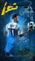 Lionel Messi wallpaper 4K capture d'écran 3