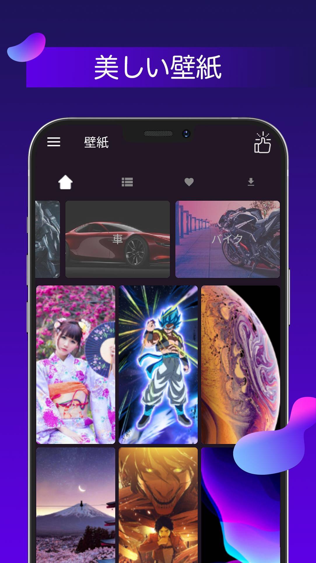 着メロ 着うた無料 壁紙 For Android Apk Download